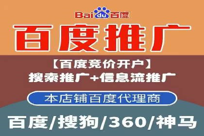 提升转化率——SEM竞价优化实战案例